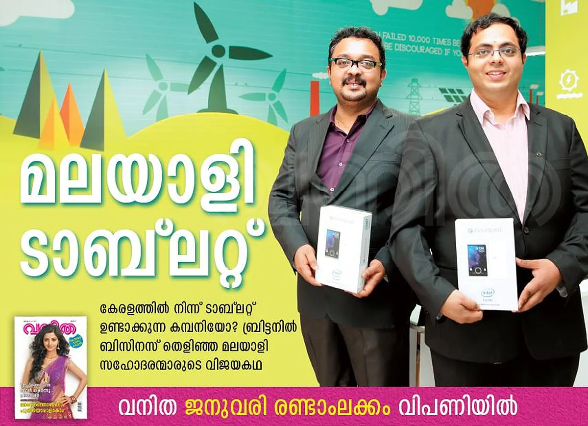 The Kloudpad story in Vanitha, published by the Malayala Manorama group.